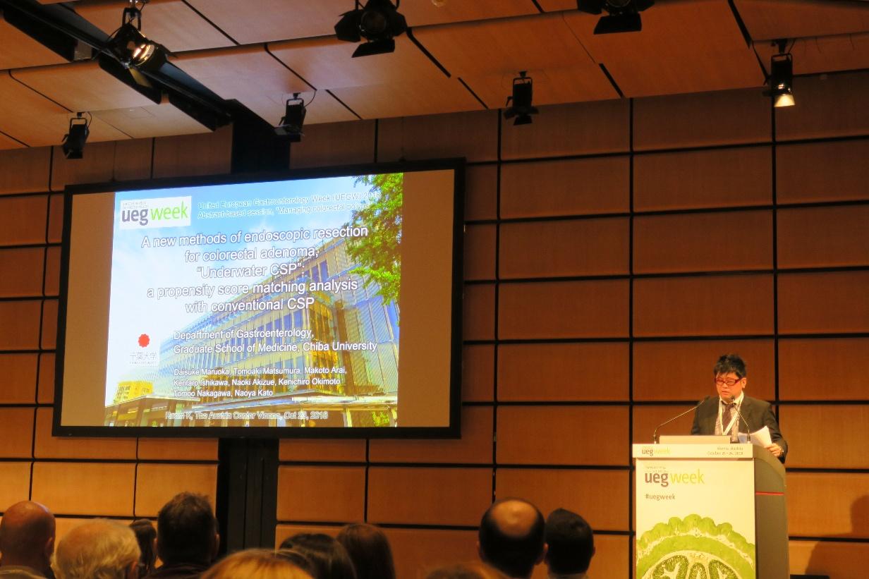 UEGW（欧州消化器病週間）で新しい内視鏡的治療法の浸水下CSPについて解説する院長