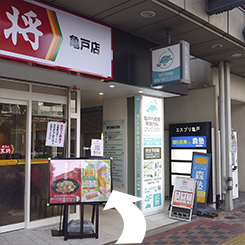 経路