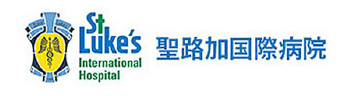 聖路加国際病院